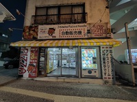 沖縄そばカップ麺自販機やジェラート自販機が首里駅の近くに