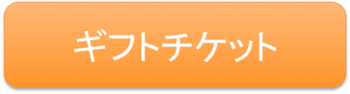東京開催決定！9/24(日)『ふうふやじかん〜骨盤ケア編〜』　募集開始♪　