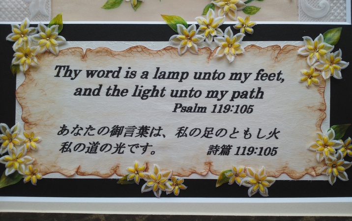 Thy Word :今回の展示会のメイン、力作です。クラシックタルヘテリア、タルヘテリア中のタルヘテリアらしい作品です。 Thy Word :今回の展示会のメイン、力作です。クラシックタルヘテリア、タルヘテリア中のタルヘテリアらしい作品です。