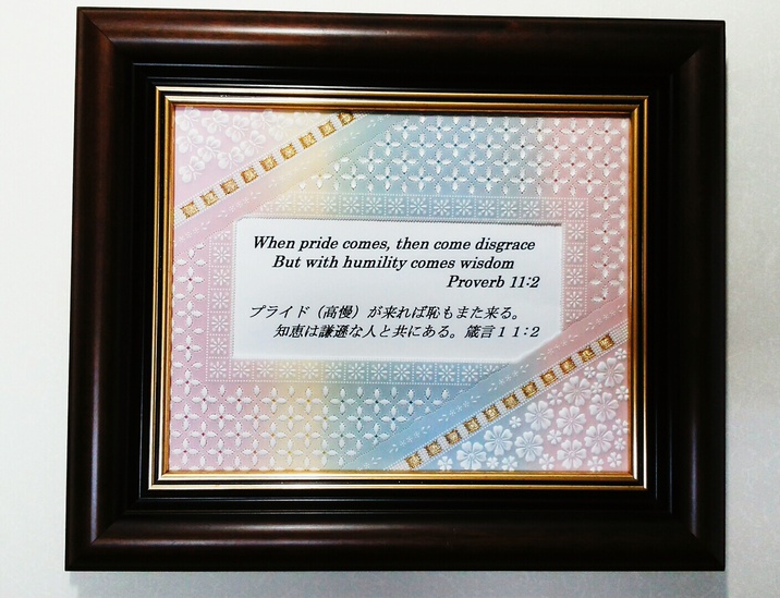 Pride & Wisdom プライドと知恵 Pride & Wisdom プライドと知恵