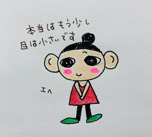 改めまして ^ ^ 改めまして ^ ^