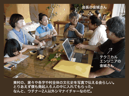 人と話す #015