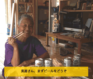 #048 応援ありがとう