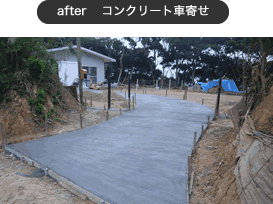 #059 管理小屋の整備