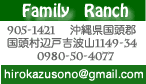 やぎの放牧 #041