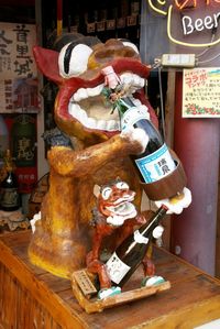 うちなーたいむ Vol.05