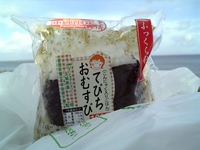 沖縄限定 2008/07/29 09:51:20