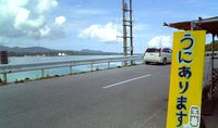 寄ってみた！ 2008/08/10 16:24:42