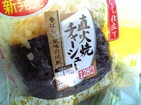 朝飯 2008/08/17 08:39:28