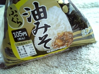 朝飯 2008/08/05 08:07:12