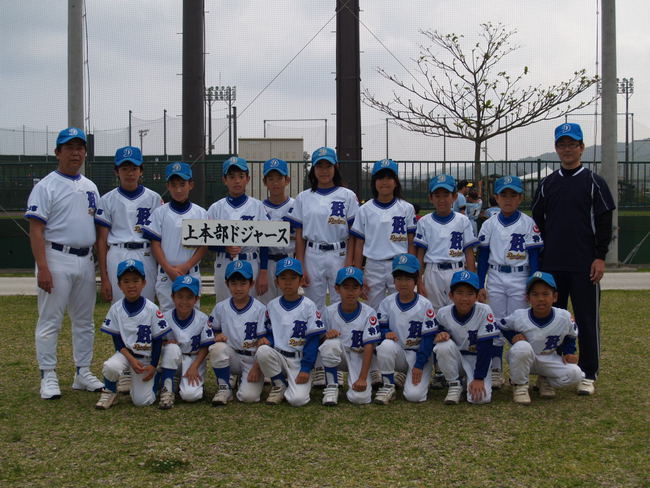 あの頃へプレイバック!上本部ドジャース!!