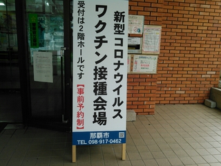 感染爆発は人災だ!! 感染爆発は人災だ!!
