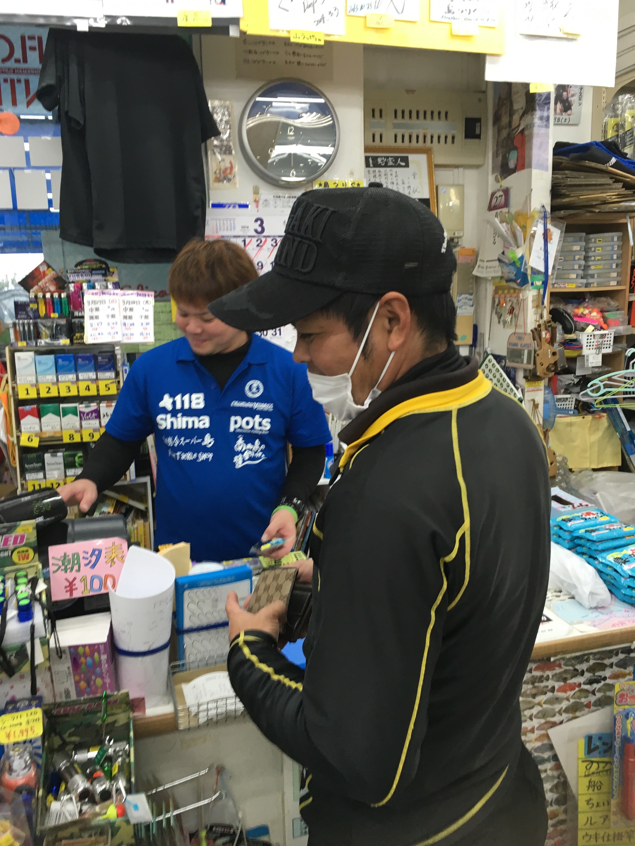 4月27日の記事 4月27日の記事