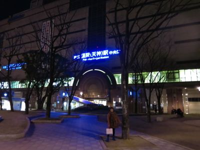 1日目
