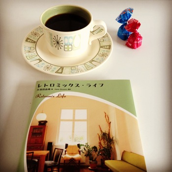 ▼△.. gypsyblue ..△▼ ミッドセンチュリー味わいながら本とコーヒー。