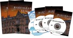 香川式FX投資大学