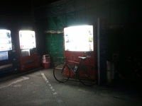 今は我慢・・・。 2012/04/05 22:18:15