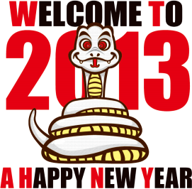 謹賀新年!