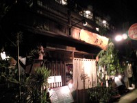 今宵二人で 2008/07/06 21:45:58