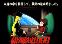 怪物仕様にするか・・・ 2008/07/01 23:44:35