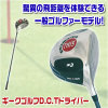 ゴルフクラブ ドライバー