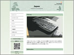 「グーペ」デザインテーマ”Japan”