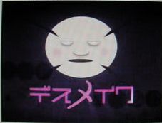 当選者
