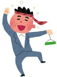 飲み過ぎ注意でっせ~ ・・・ !! 飲み過ぎ注意でっせ~ ・・・ !!