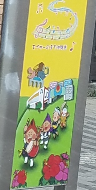 仕事先の風景( ^^) _U~~ 仕事先の風景( ^^) _U~~
