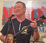 古謝美佐子さんの唄会、2023年最高の感動でした! 古謝美佐子さんの唄会、2023年最高の感動でした!