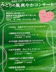 新安里屋ユンタ、調弦3(B)でパレードです! 新安里屋ユンタ、調弦3(B)でパレードです!
