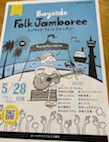 新良幸人と再会、元カノに会った気分でした。 新良幸人と再会、元カノに会った気分でした。