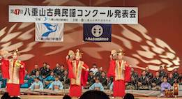 唄会、八重山、ライブ、チムドンドン! 唄会、八重山、ライブ、チムドンドン!