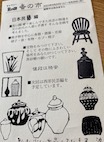 三線は、平和が似合う音色ですね。 三線は、平和が似合う音色ですね。