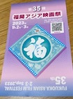 デビュー60周年記念古謝美佐子唄会! デビュー60周年記念古謝美佐子唄会!