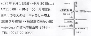 古謝美佐子唄会にイサムライブ、宮古民謡も。 古謝美佐子唄会にイサムライブ、宮古民謡も。