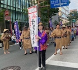 沖縄三線どんたく隊、さあ、ユイユイ! 沖縄三線どんたく隊、さあ、ユイユイ!