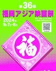 7月は、どこ行こ。どこ遊ぼ。 7月は、どこ行こ。どこ遊ぼ。
