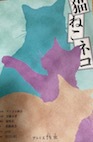 唄三線と、バーベキュー。玄界灘のサンセット! 唄三線と、バーベキュー。玄界灘のサンセット!