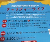 西表島は、美味しい!また、食べたい!また、行きたい! 西表島は、美味しい!また、食べたい!また、行きたい!