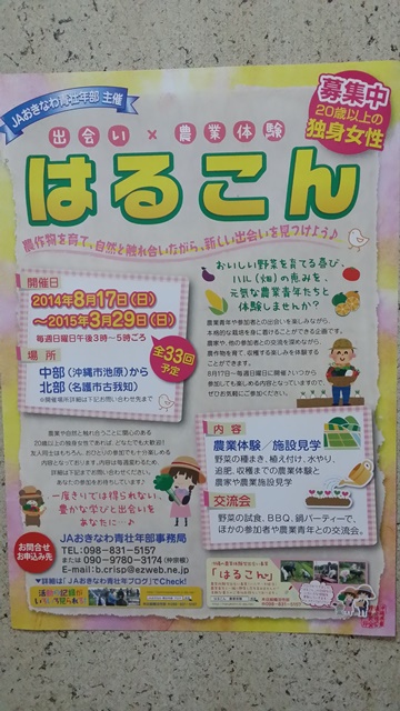 ポスター完成!! ポスター完成!!