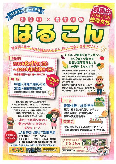 1月18日の予定☆ 1月18日の予定☆