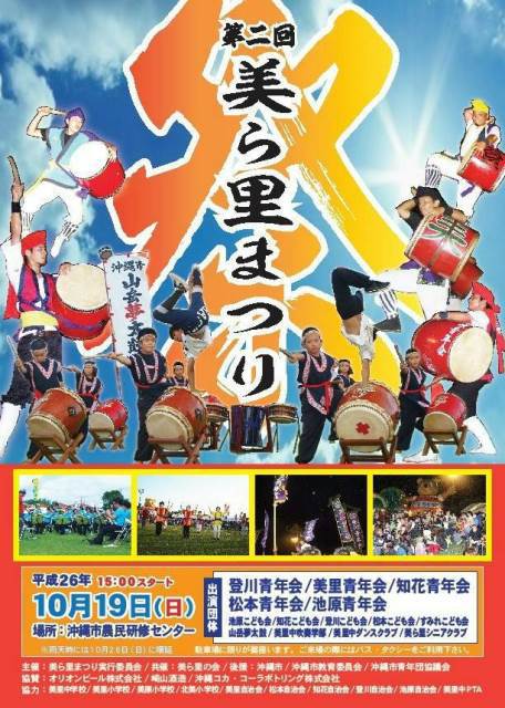 はるこんスケジュール♪ はるこんスケジュール♪