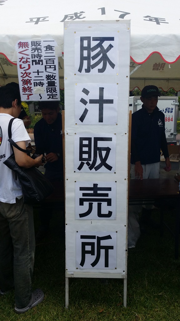 一杯200円~♪ 一杯200円~♪