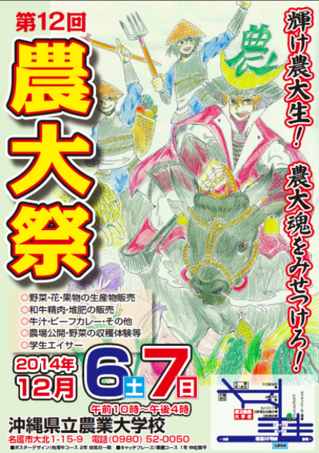 11月30日のはるこん♪ 11月30日のはるこん♪