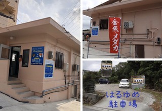 開催中!!