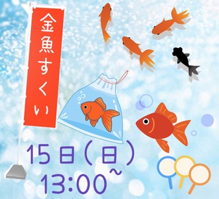 明日やりまーす(°∀°ミэ)Э