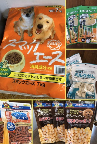 おやつ(-´∀`-)