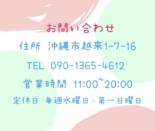トリミング(*˘︶˘*) トリミング(*˘︶˘*)