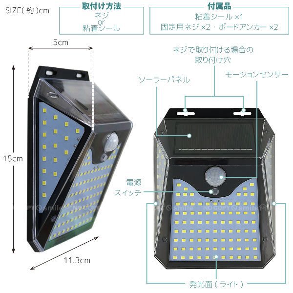 ソーラーパネル充電で電気代・配線工事不要で経済的!さらに防雨型だから安心して長く利用できるトレードワンのセンサーライト ソーラーパネル充電で電気代・配線工事不要で経済的!さらに防雨型だから安心して長く利用できるトレードワンのセンサーライト